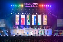 玉井詩織が演じたすべての主人公が集まった最終章。