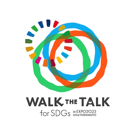 「Walk the Talk for SDGs in EXPO2025 UN&YOSHIMOTO」ロゴ