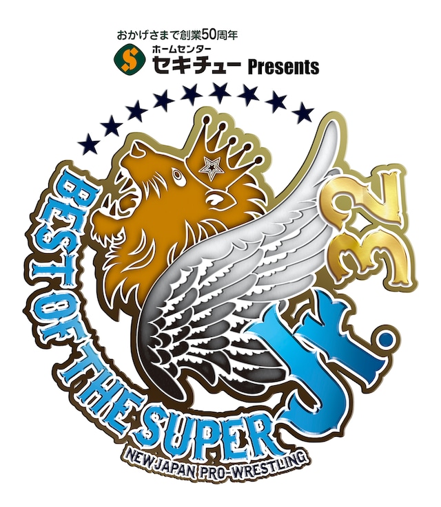 「セキチュー Presents BEST OF THE SUPER Jr.32」告知ビジュアル