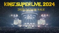 「KING SUPER LIVE 2024」Blu-rayのトレイラー映像より。