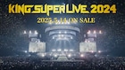 「キンスパ2024」8分30秒のロングトレイラー公開、BD発売日特番に水樹奈々ら登場
