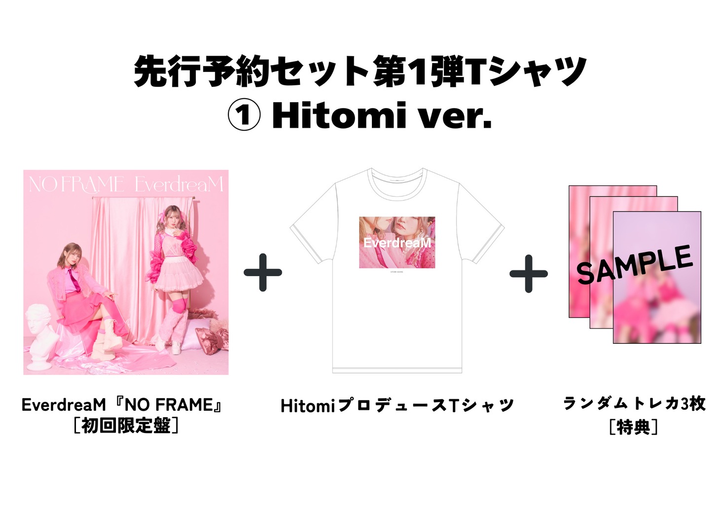 EverdreaM「NO FRAME」HIAN STORE限定先行予約セット第1弾（「Hitomi ver.」Tシャツ付き）