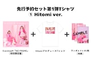 EverdreaM「NO FRAME」HIAN STORE限定先行予約セット第1弾(「Hitomi ver.」Tシャツ付き)