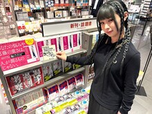 著書の発売日に書店を訪れた#KTCHAN。