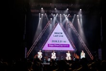 解散を発表する東京女子流。