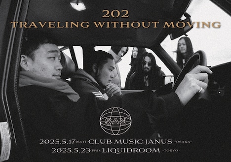 「202 : traveling without moving」告知ビジュアル