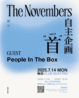 「The Novembers presents“首”Vol.17」フライヤー
