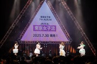 7thアルバム「東京女子流」の発売決定を報告する東京女子流。