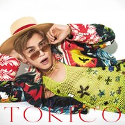 岩田剛典「TORICO」通常盤ジャケット