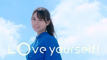 日向坂46「Love yourself!」ミュージックビデオより。
