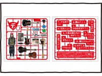 大場英治「デ#1」ビジュアル