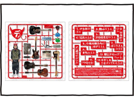大場英治「デ#1」ビジュアル