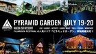 フジロック人気エリア発のフェス「PYRAMID GARDEN」に曽我部恵一、優河、KIMONOSら