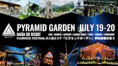 フジロック人気エリア発のフェス「PYRAMID GARDEN」に曽我部恵一、優河、KIMONOSら