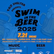 飲みすぎ注意!下北沢SHELTER&空き地で音楽ビールフェス「Swim in the Beer Fest」開催