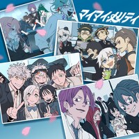 syudou「マイマイノリティ」配信ジャケット