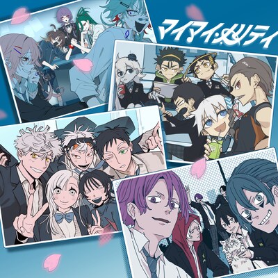 syudou「マイマイノリティ」配信ジャケット