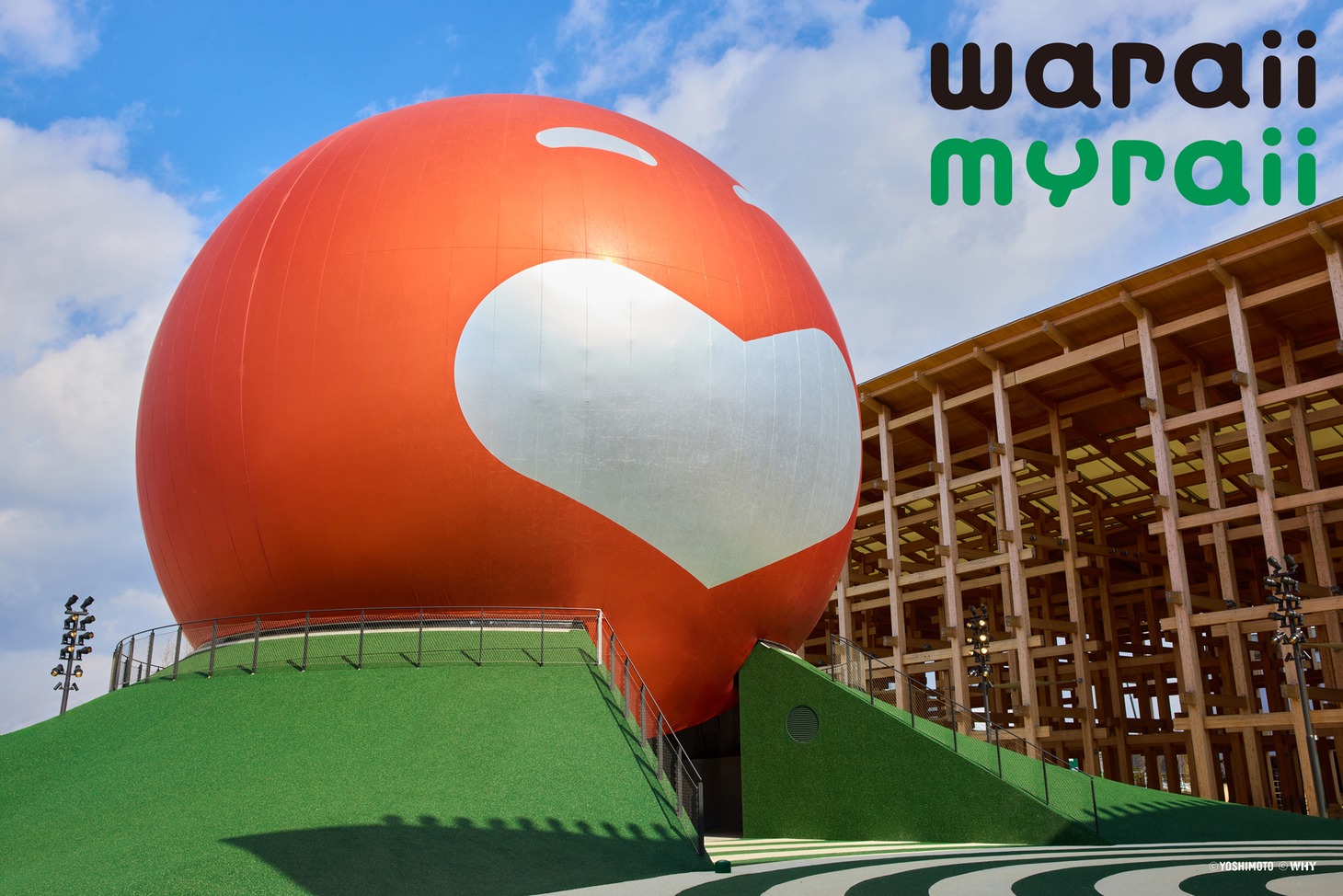 大阪・関西万博内よしもと waraii myraii館