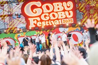 「ごぶごぶフェスティバル2025」1日目の様子。（撮影：ハヤシマコ）