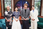 左から小峠英二、有働由美子、香取慎吾、松下洸平。©︎日本テレビ