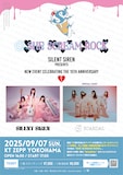 「SHE SCREAM ROCK vol.1 ~SILENT SIREN × SCANDAL~」フライヤー