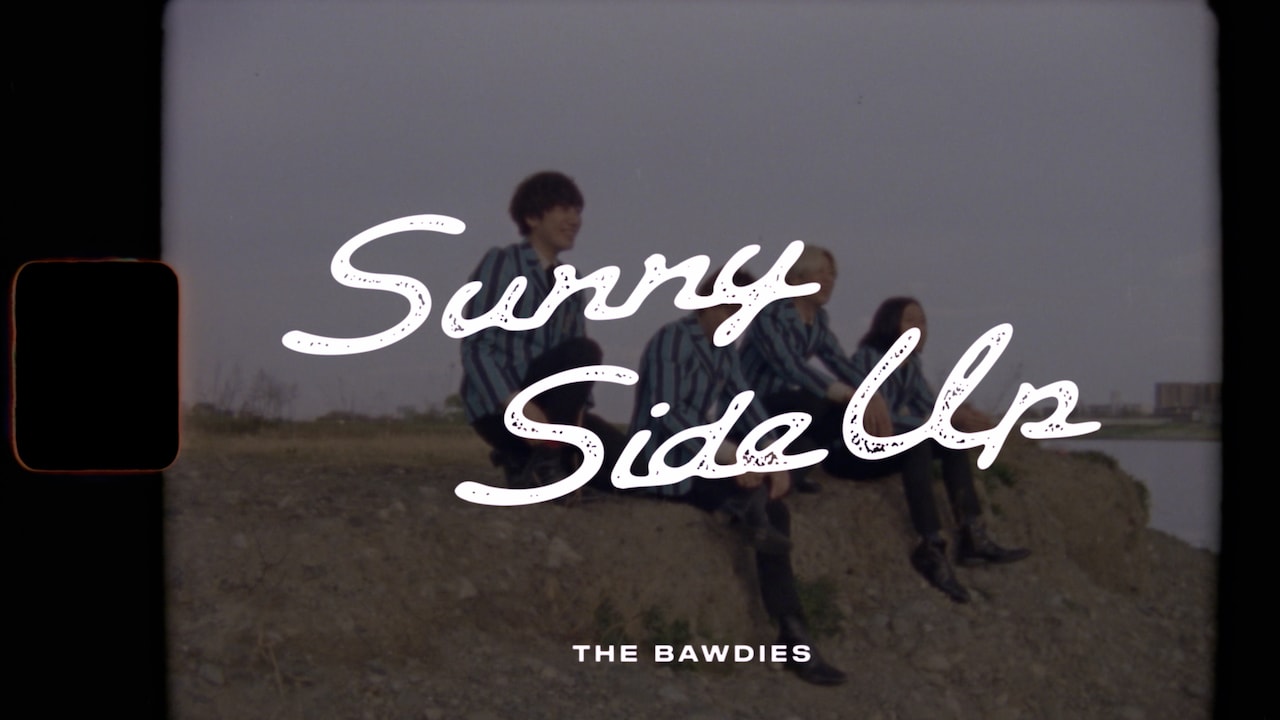 THE BAWDIES、新曲「SUNNY SIDE UP」のMV＆アフタートークを配信