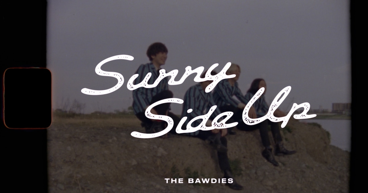 THE BAWDIES、新曲「SUNNY SIDE UP」のMV＆アフタートークを配信 - 音楽ナタリー