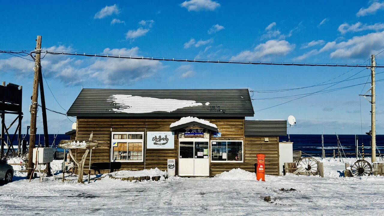 最近の旅は正月の北海道。大雪で列車はストップしたが
旅の勘が働き、レンタカーでしか見れない風景に出会えた。
目の前に流氷がやってくる釧網本線の北浜駅。