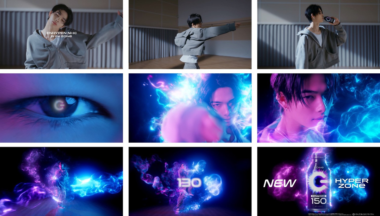 NI-KIがブランドアンバサダーを務める「ZONe ENERGY」Web CMより。