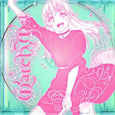 YOASOBI「Watch me!」配信ジャケット