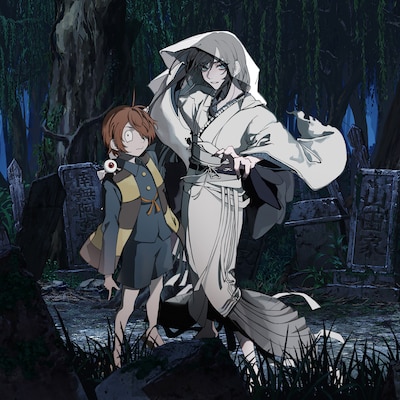 Ado「ゲゲゲの鬼太郎」配信ジャケット