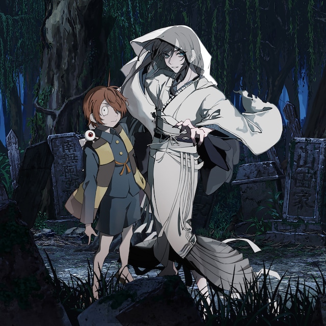 Ado「ゲゲゲの鬼太郎」配信ジャケット