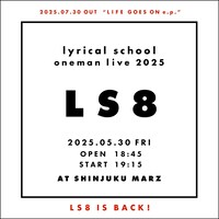 lyrical school告知画像