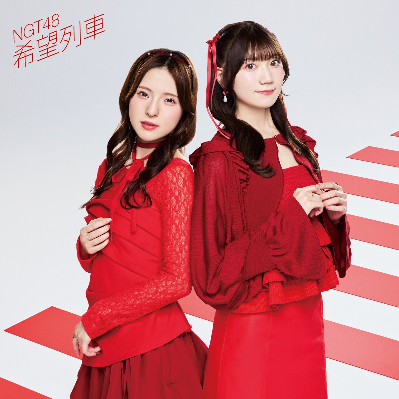 NGT48「希望列車」Type-Aジャケット © Flora - NGT48「希望列車