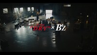 「熱い渇きに。B'z セッション」編より。