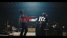 「熱い渇きに。B'z セッション」編より。