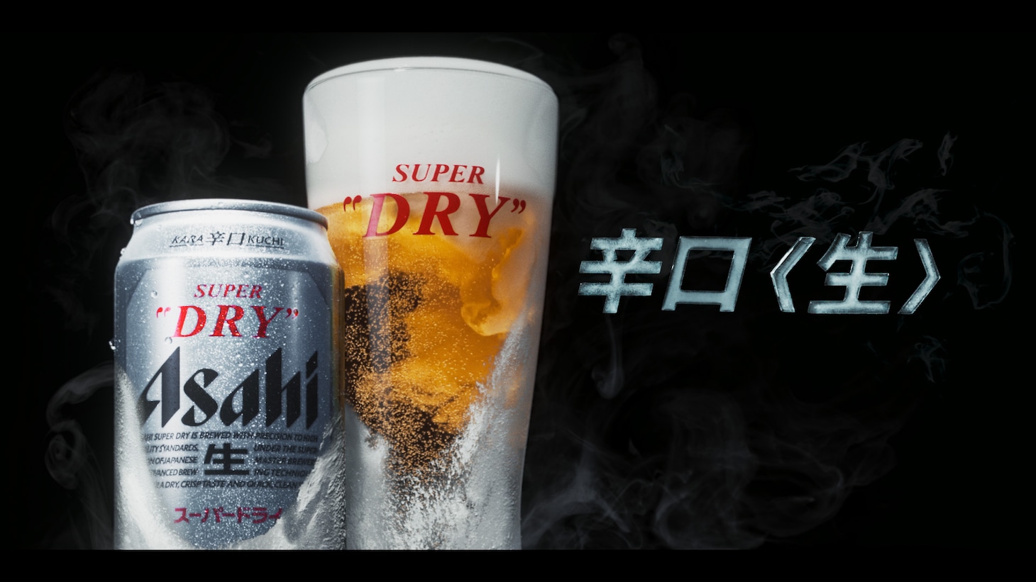 「熱い渇きに。B'z セッション」編より。