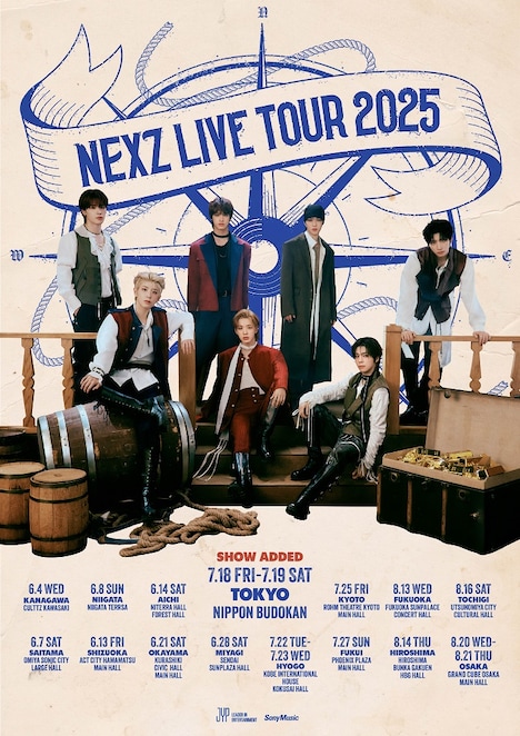 「NEXZ LIVE TOUR 2025 "One Bite"」ビジュアル