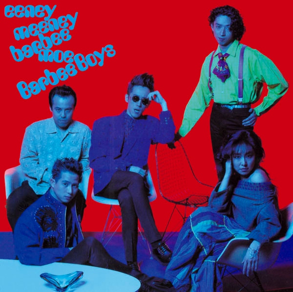 BARBEE BOYS「eeney meeney barbee moe」オリジナル盤 ジャケット