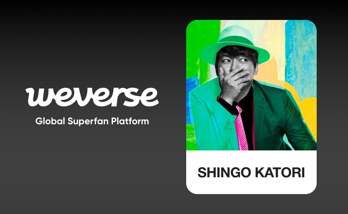 香取慎吾のWeverse公式コミュニティ参加の告知ビジュアル。