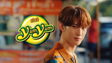 「Yum Yum」CM「タイで見つけた、しあわせ篇」より。