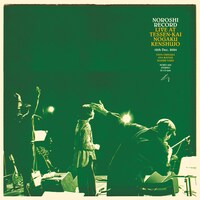 のろしレコード「のろしレコード Live at 銕仙会能楽研修所」アナログ盤ジャケット