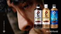 「キリン ファイア ワンデイ」新CM「心燃やせ 常田大希」編より。