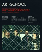 「ART-SCHOOL 25th Anniversary Photo Exhibition Our wounds forever Photography by HIROHISA NAKANO」フライヤー