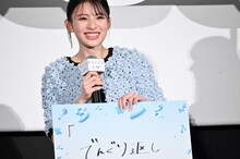 出口夏希の“かくしごと”は「でんぐり返し」。