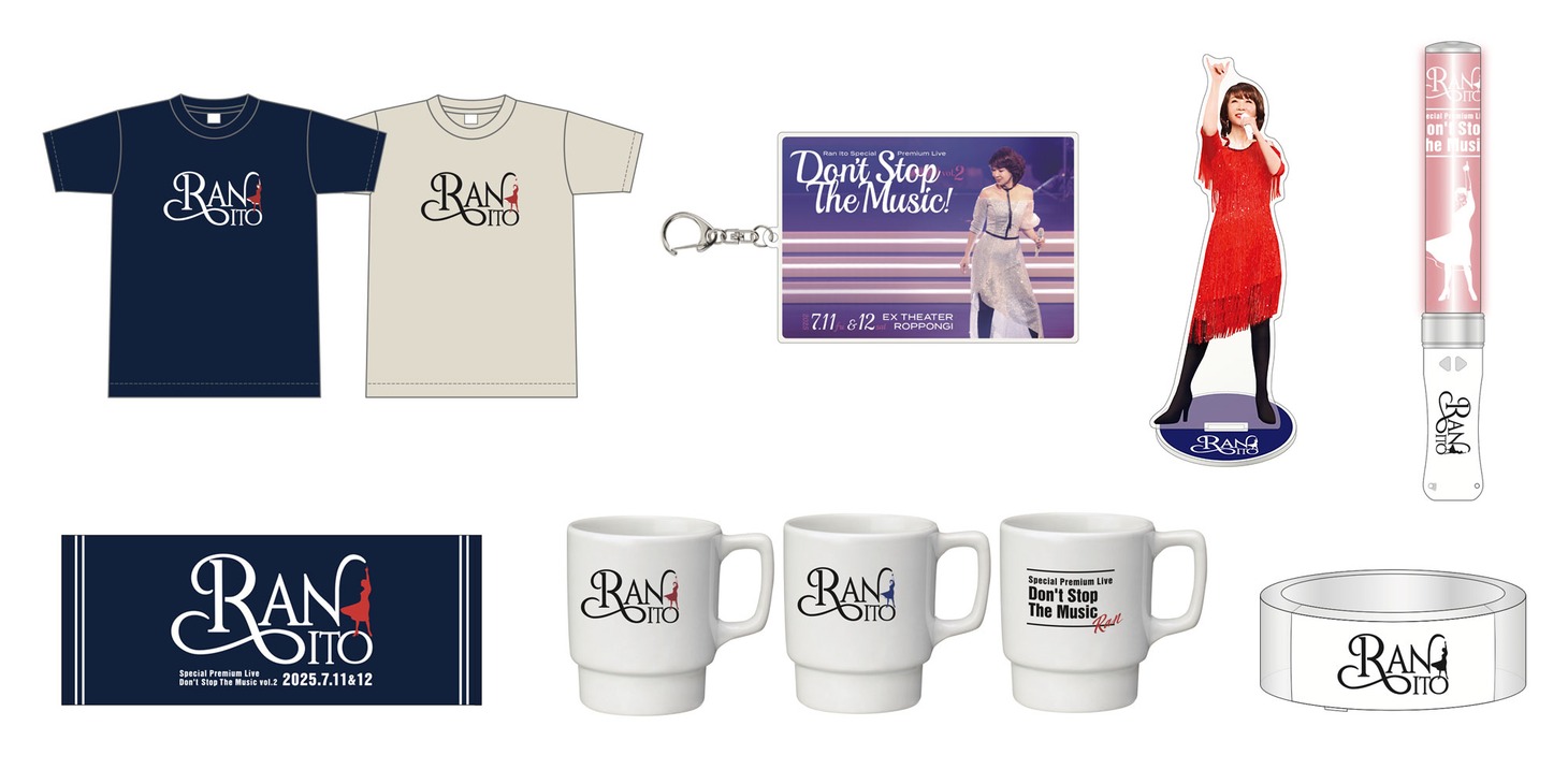 「伊藤 蘭 Special Premium Live ～Don't Stop The Music!～ vol.2」のグッズ。