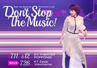 「伊藤 蘭 Special Premium Live ～Don't Stop The Music!～ vol.2」ビジュアル