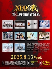 NEO JAPONISM主催サーキットに#2i2、オケトー、ミラミラ、Maison de Queenら追加