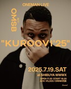 OMSB「KUROOVI'25」ビジュアル