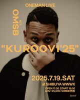 OMSB「KUROOVI'25」ビジュアル